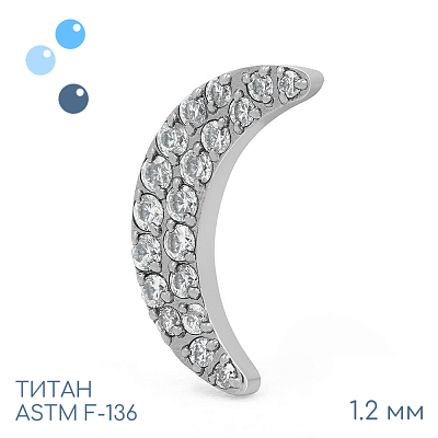 Накрутка Shine Moon 1.2 мм